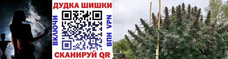 Купить наркоту Нижнекамск МАРИХУАНА  Кокаин  АМФЕТАМИН  Меф  NBOMe  ГАШИШ 