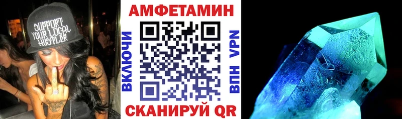 Амфетамин 97% Нижнекамск