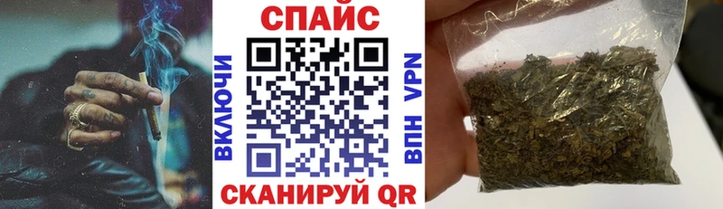 маркетплейс Telegram  Нижнекамск  БУТИРАТ бутандиол  продажа наркотиков 