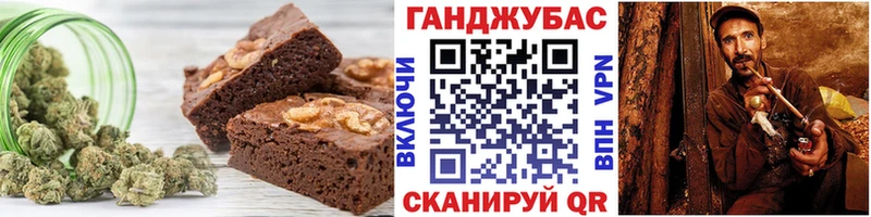 Canna-Cookies марихуана  Нижнекамск 