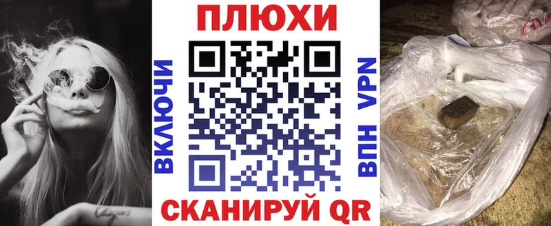 ГАШИШ хэш  где купить наркотик  ОМГ ОМГ ссылки  Нижнекамск 