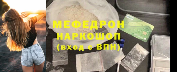 гидра Волосово