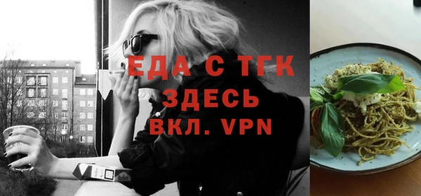 гидра Волосово