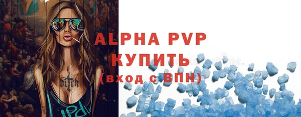 гидра Волосово