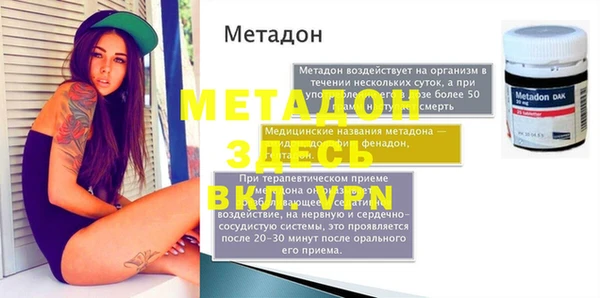 гидра Волосово