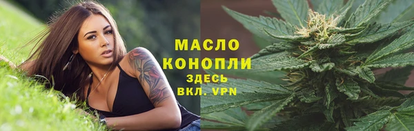 соль ск Волоколамск