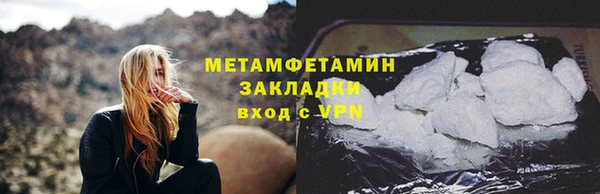 гидра Волосово