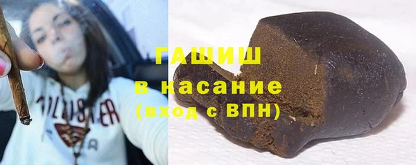 гидра Волосово