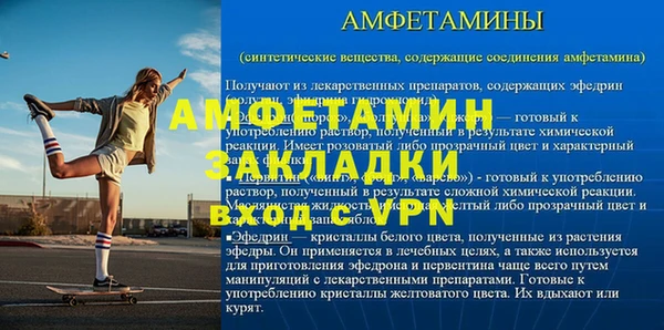 соль ск Волоколамск