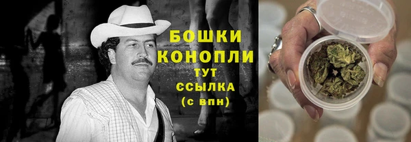 соль ск Волоколамск