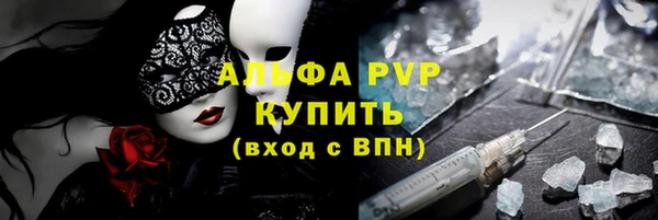 соль ск Волоколамск