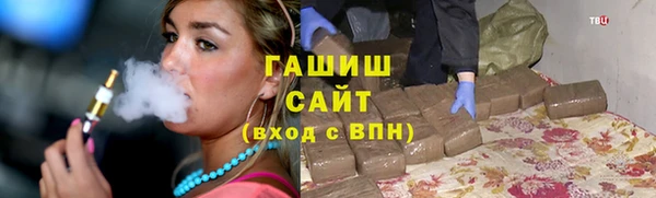 гидра Волосово