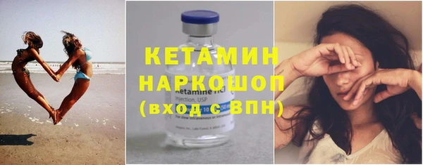гидра Волосово