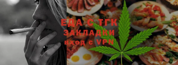 соль ск Волоколамск