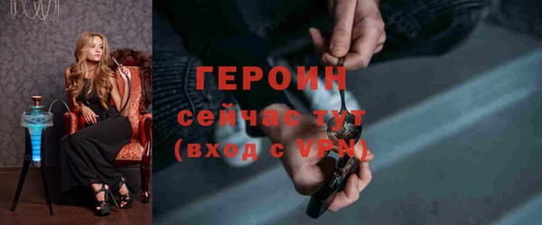 соль ск Волоколамск