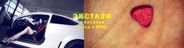гидра Волосово