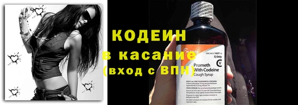 гидра Волосово