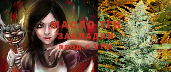 соль ск Волоколамск