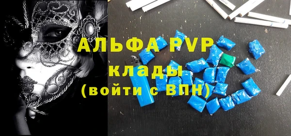 гидра Волосово
