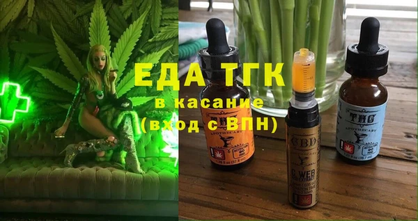гидра Волосово