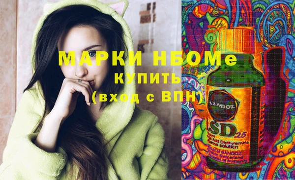 соль ск Волоколамск
