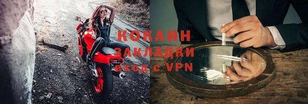 соль ск Волоколамск