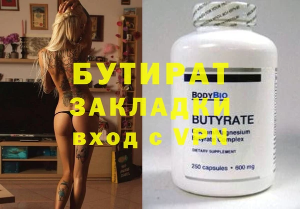 гидра Волосово