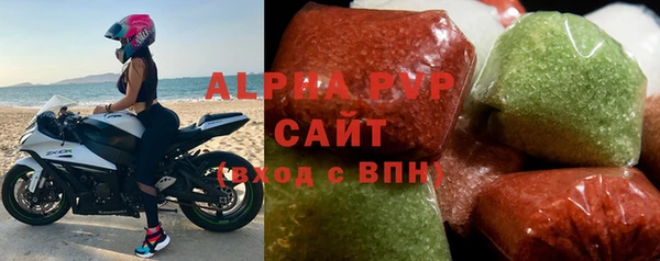 соль ск Волоколамск