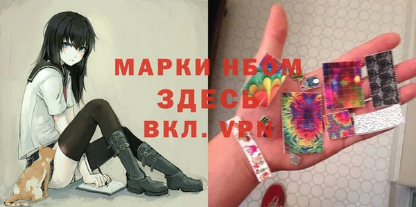 гидра Волосово