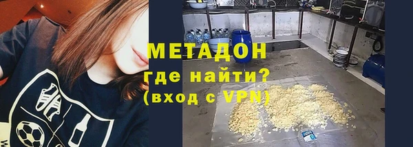 соль ск Волоколамск