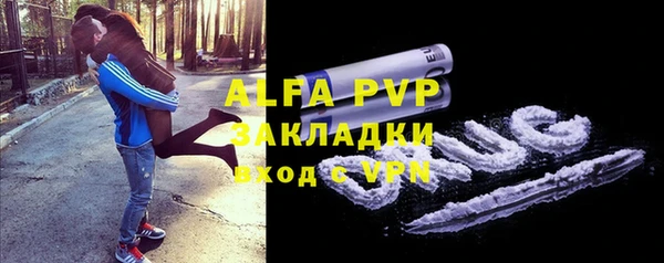 гидра Волосово