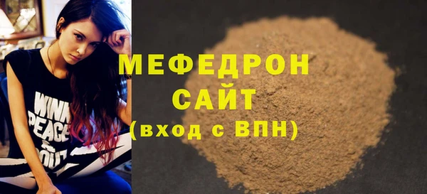 гидра Волосово