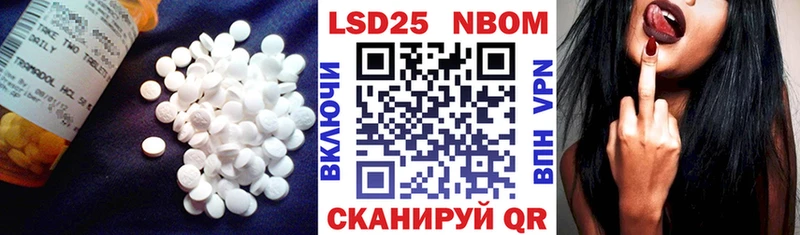 LSD-25 экстази кислота  Нижнекамск 