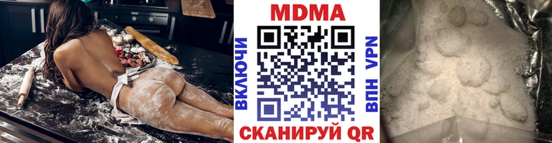где можно купить наркотик  Нижнекамск  MDMA кристаллы 