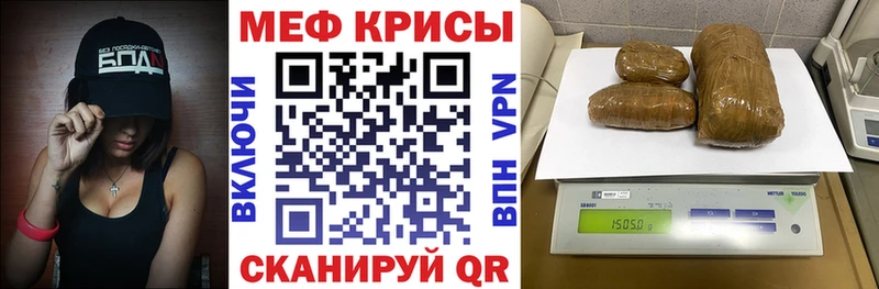 Меф mephedrone  Нижнекамск 