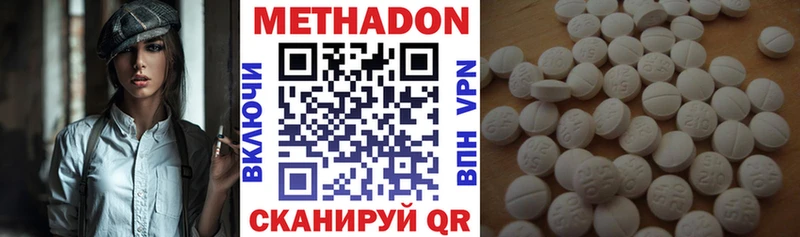где купить   мега ONION  МЕТАДОН кристалл  Нижнекамск 