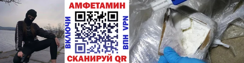 Метамфетамин витя  Нижнекамск 