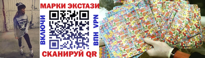 Марки 25I-NBOMe 1,5мг  Нижнекамск 