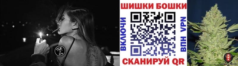 наркошоп  Нижнекамск  Конопля AK-47 